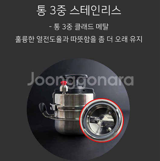 압력밥솥 미개봉 제품 후불제 가능 택배무료--5