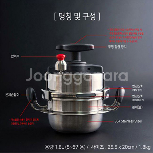 압력밥솥 미개봉 제품 후불제 가능 택배무료--6