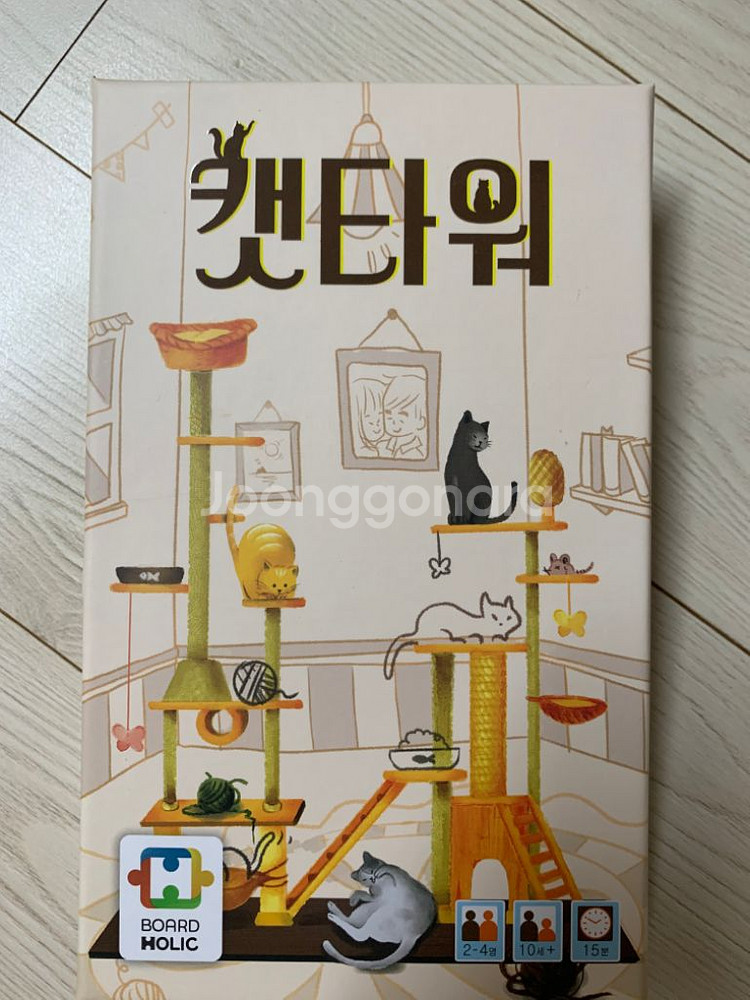 캣타워 보드게임--0