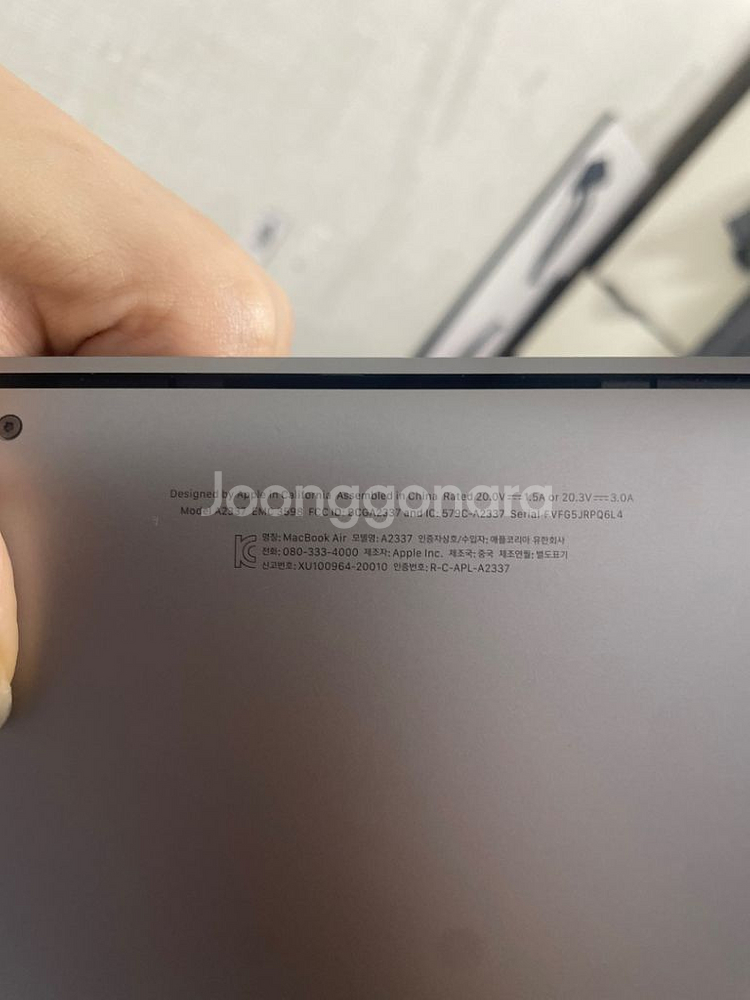 맥북에어 13 m1 스페이스 그레이 256GB 메모리8--1