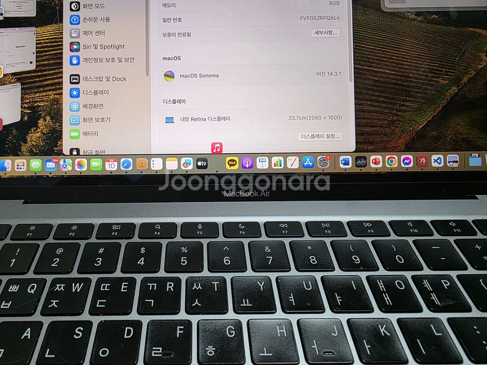 맥북에어 13 m1 스페이스 그레이 256GB 메모리8--2