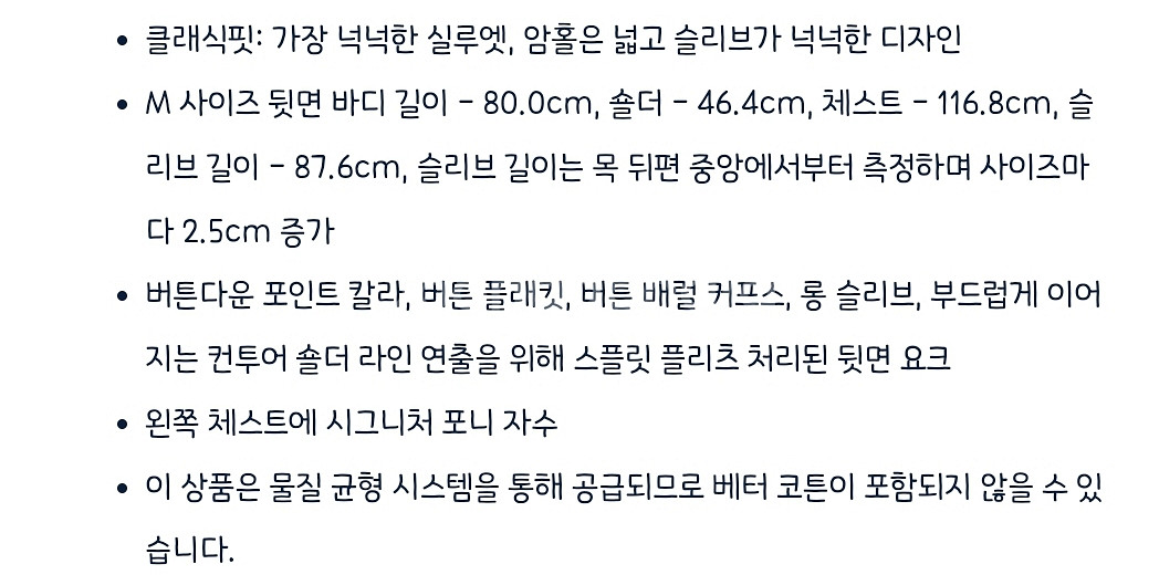 폴로 클래식 핏 가먼트 다잉 옥스포드셔츠 M (100)--4