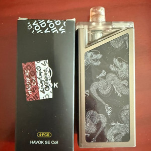 하복se