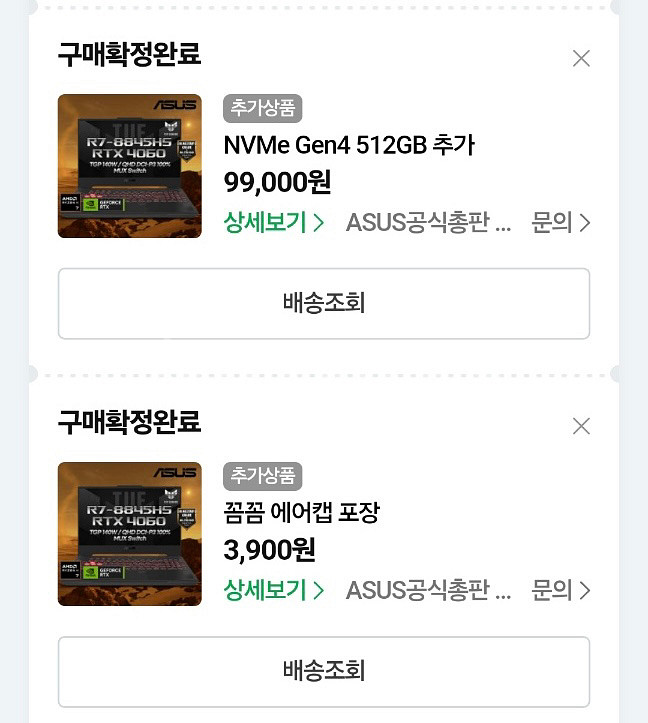 ASUS 아수스 TUF A15 게이밍 노트북 팝니다--6
