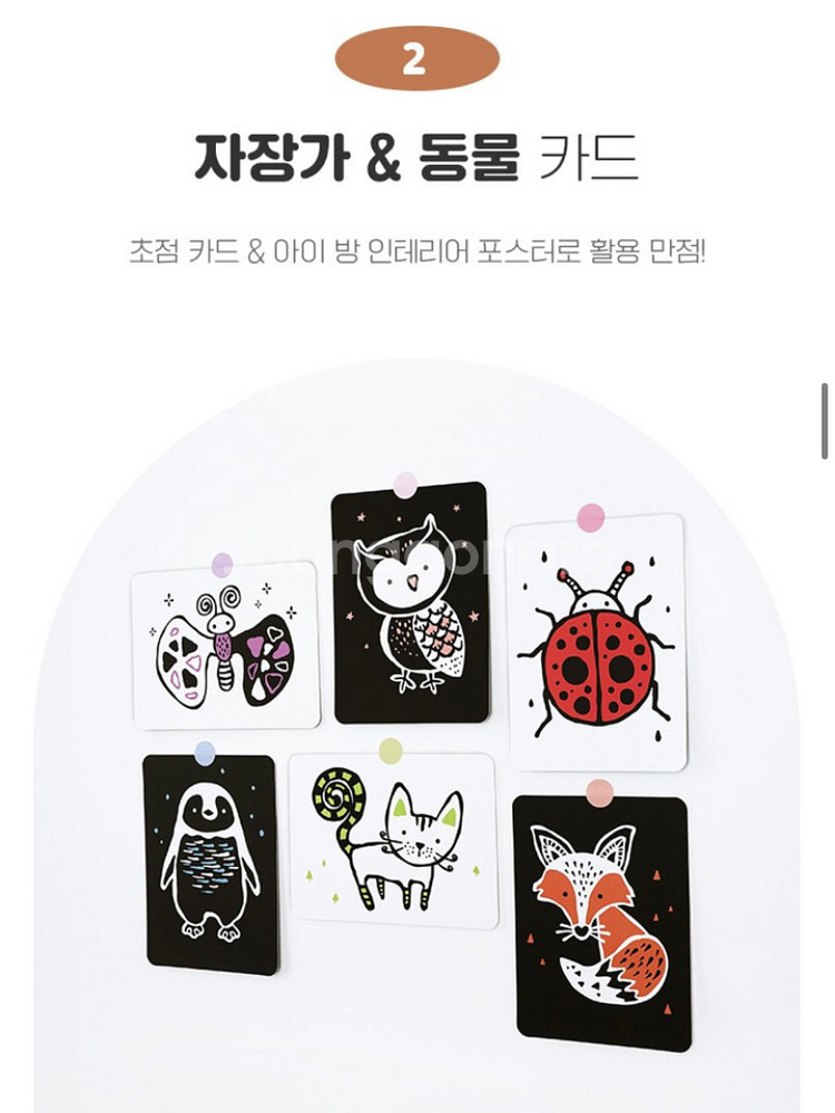 새상품)두두스토리 굿잠 세트 백색소음 수면등--3