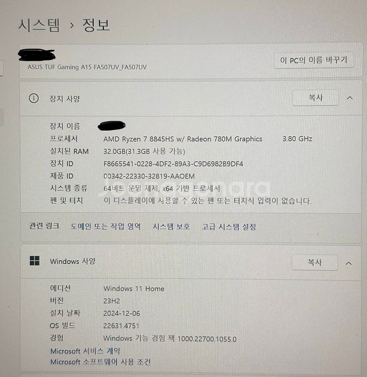 ASUS 아수스 TUF A15 게이밍 노트북 팝니다--3