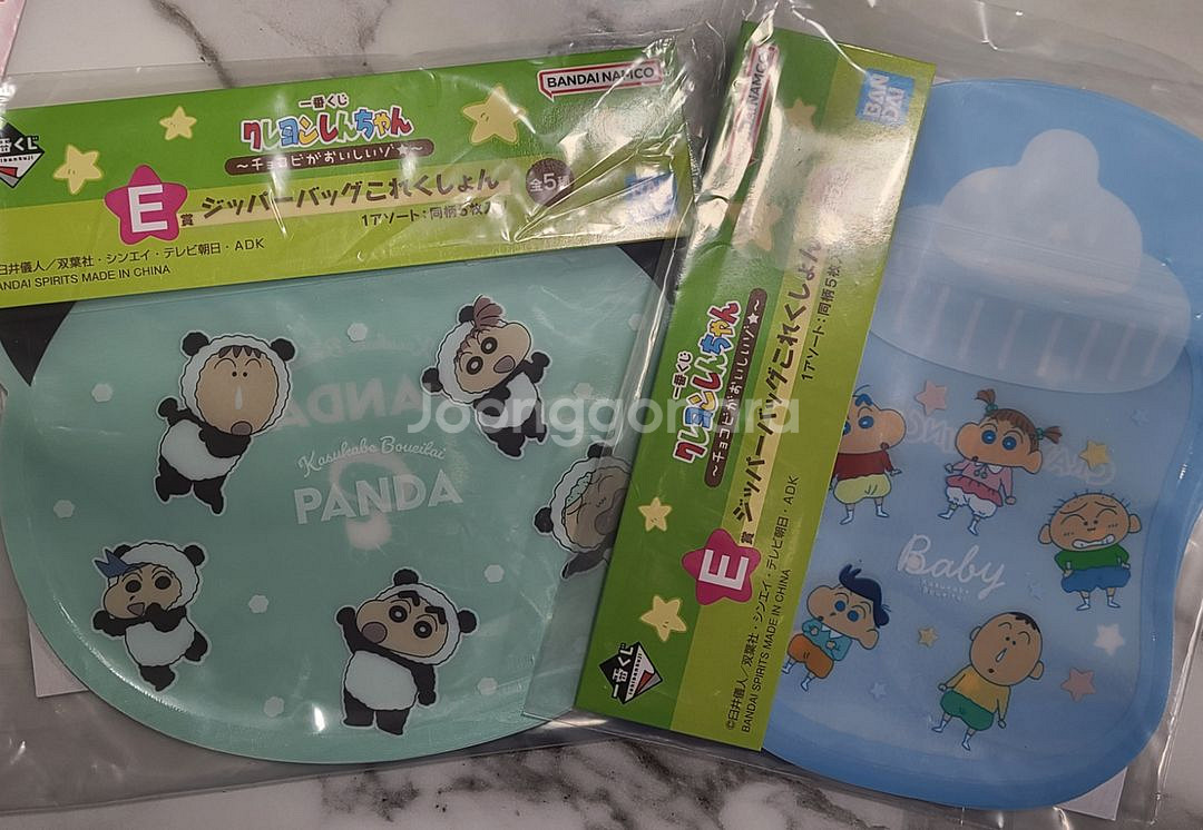 짱구 초코비 맛있어 쿠지 제일복권 E상 지퍼백 컬렉션--0