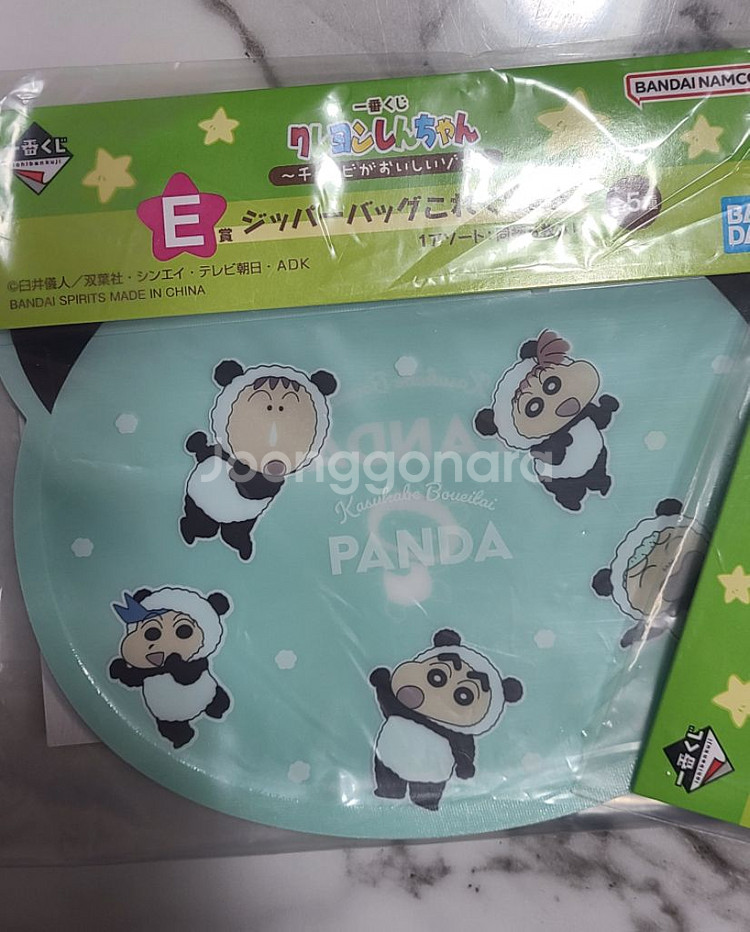 짱구 초코비 맛있어 쿠지 제일복권 E상 지퍼백 컬렉션--1