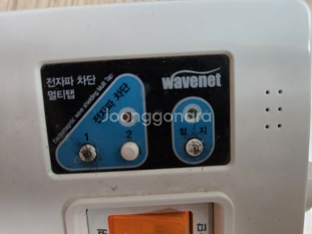 웨이브넷 접지 멀티탭--1