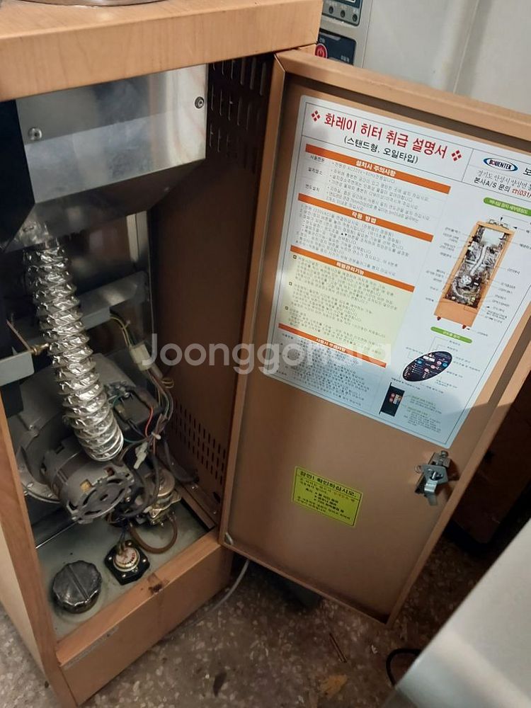 화레이. 돈풍기 곱창난로 튜브히터난로 석유난로 온풍기--2