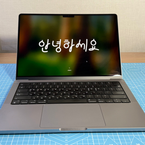 맥북프로 14인치 M1Pro 16G 1TB 스페이스그레