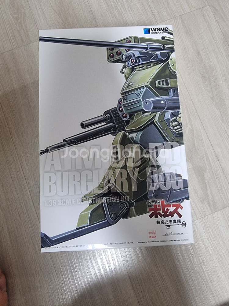 웨이브 1/35 AIM-09 버글러리 독 조립키트--0