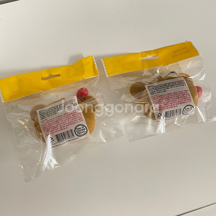 CU& 리락쿠마 파우치 키링--1