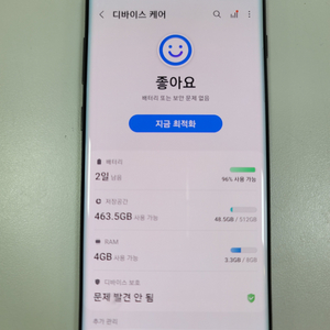 삼성 S10플러스 512gb 블랙색상 상태 좋아요!