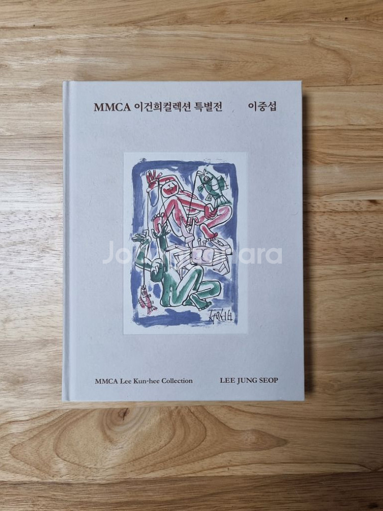 mmca 이건희컬렉션 특별전 이중섭 전시 도록--0