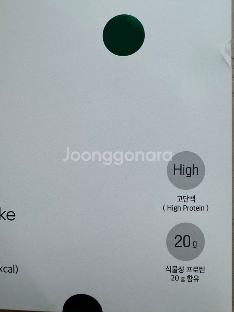 인셀덤 라이프닝 핏쉐이크 단백질 체중관리 40g14포라--2