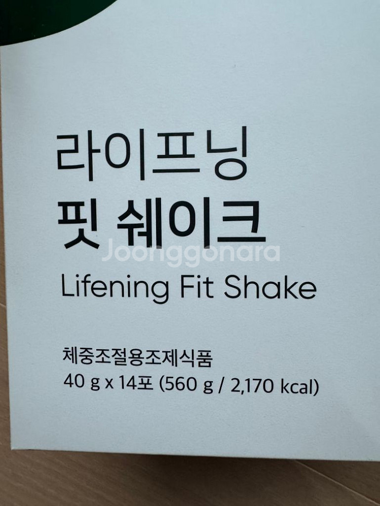 인셀덤 라이프닝 핏쉐이크 단백질 체중관리 40g14포라--1