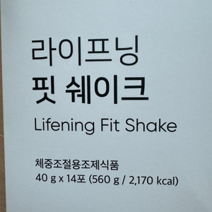 인셀덤 라이프닝 핏쉐이크 단백질 체중관리 40g14포라