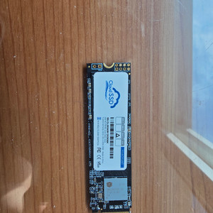 m2 ssd 512gb 팝니다