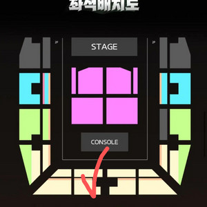 진격의거인 콘서트 R석 2연석