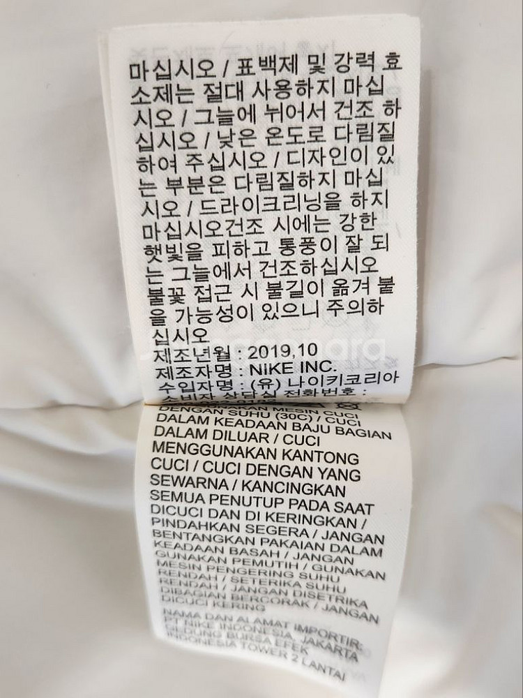 나이키 조던윙스 MA-1 붐버 항공 2XL--7