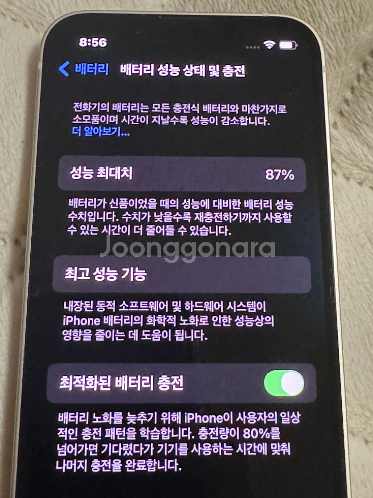 아이폰13미니 급처--1