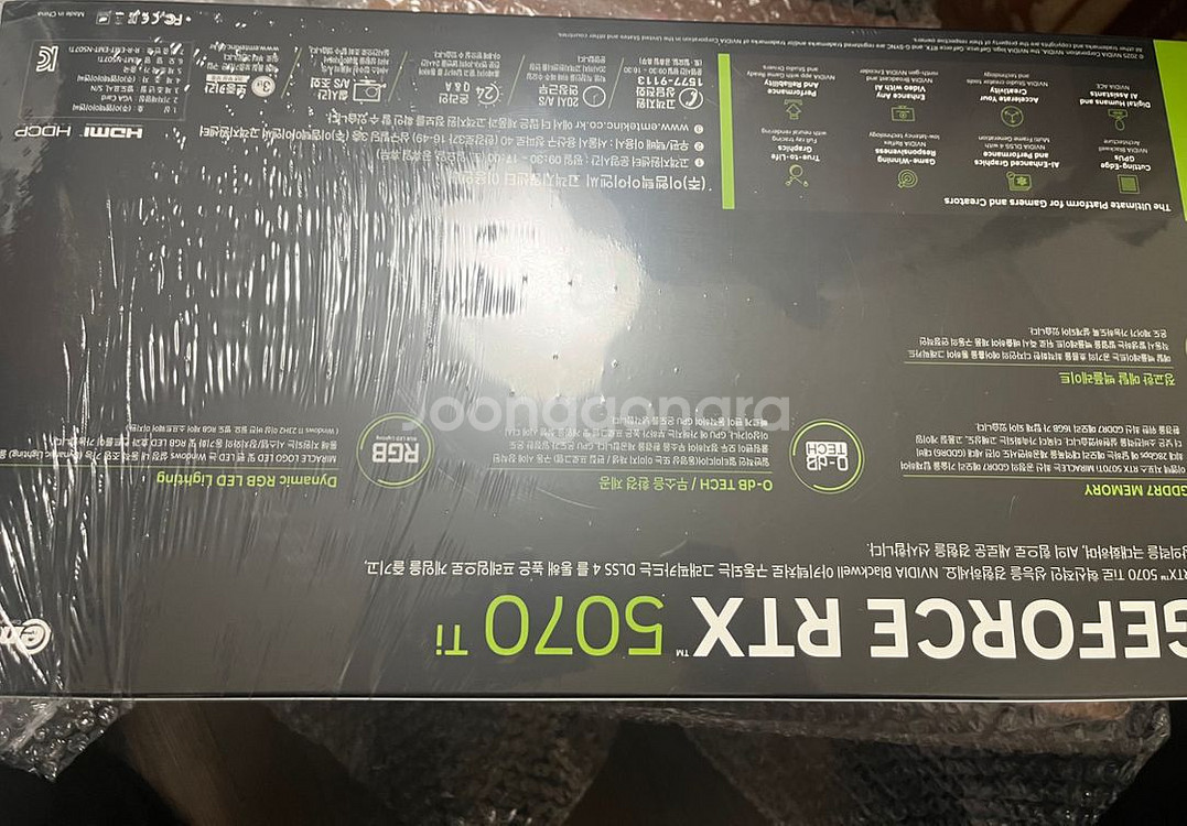 미개봉 이엠텍 rtx 5070ti 화이트--1