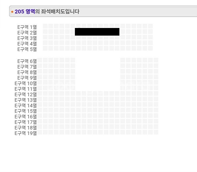 진격의 거인 토요일 2연석--1