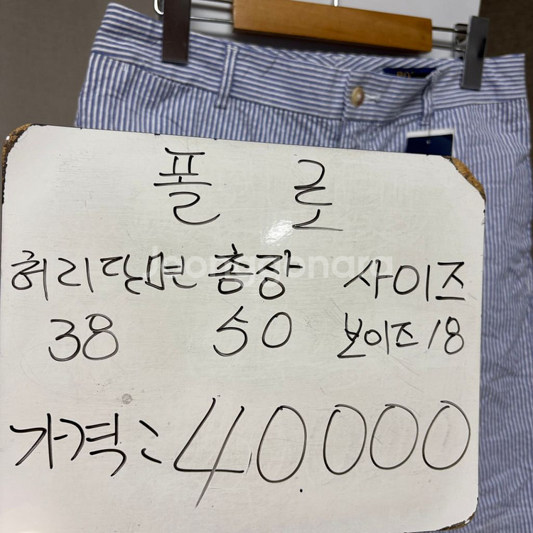 (새상품) 폴로 최신라벨 스트라이프 반바지 보이즈18--1