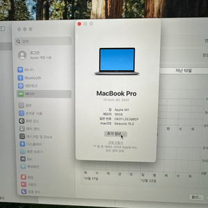 맥북 프로 13인치 16G 1T 팔아요