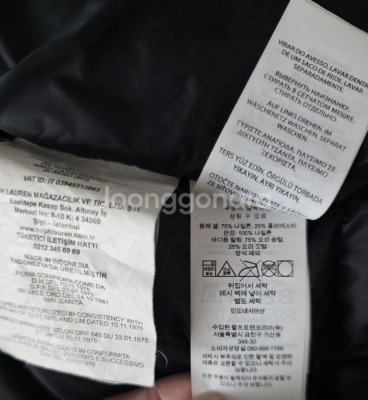 폴로 랄프로렌 푸퍼 다운패딩 (M)--5