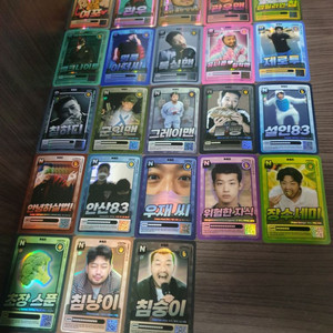 <<현재품절!!!>> 침착맨 카드 시즌 1 컬렉션