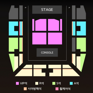 진격의 거인 콘서트 토/일 양도