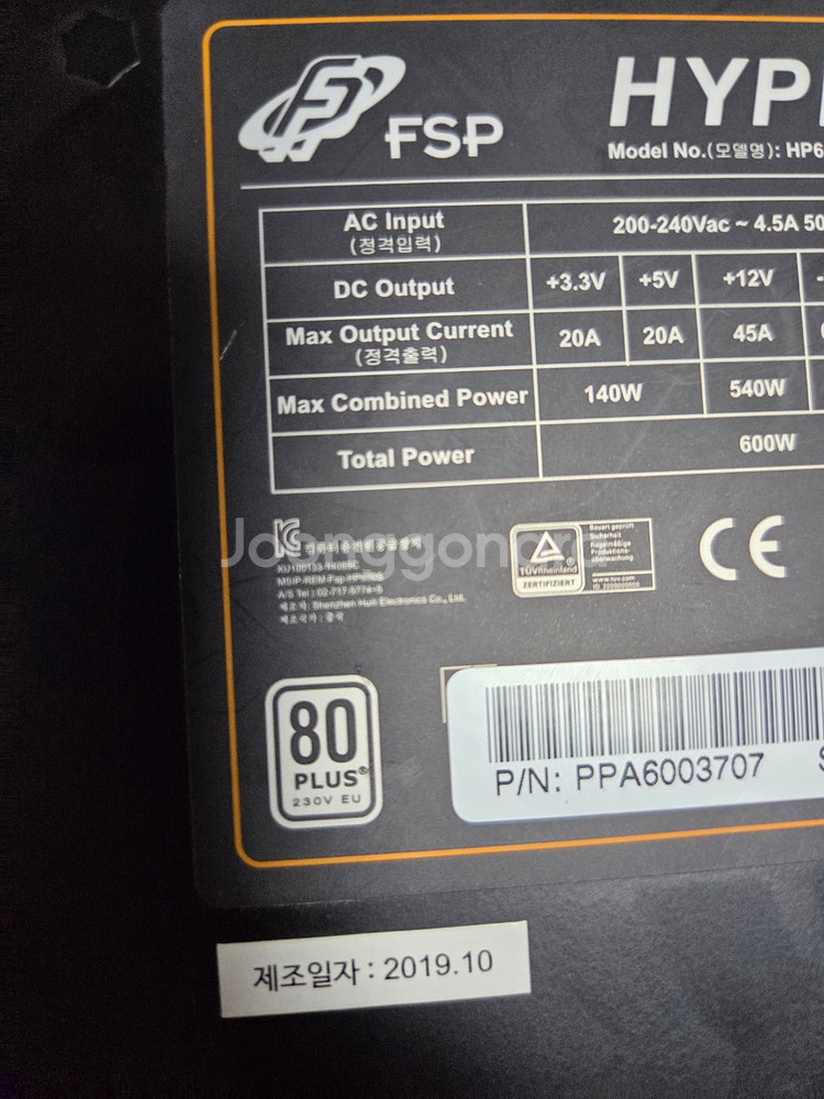 게이밍 PC i9-11900F RTX3070 컴퓨터--3