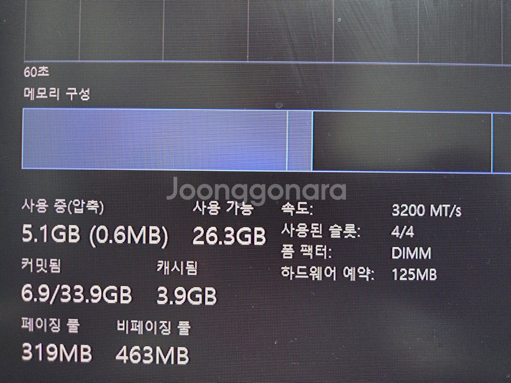 게이밍 PC i9-11900F RTX3070 컴퓨터--6