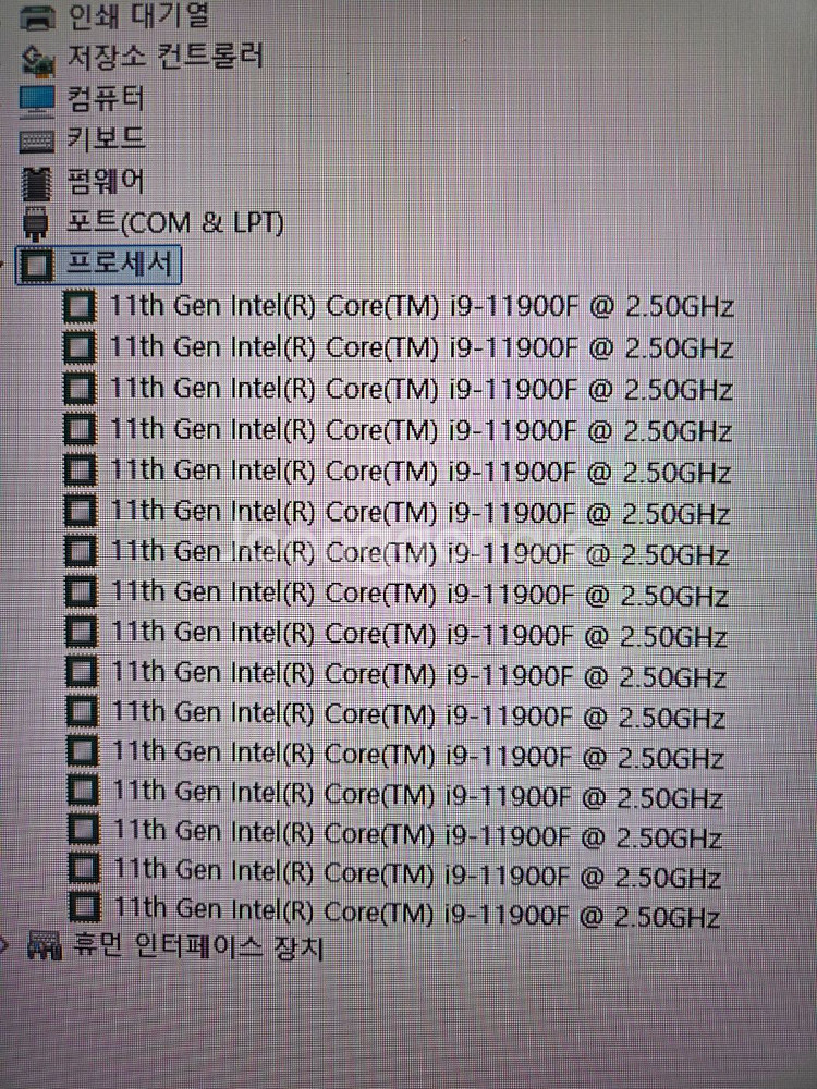 게이밍 PC i9-11900F RTX3070 컴퓨터--7