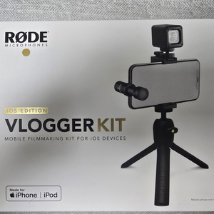 RODE 로데 Vlogger Kit USB C전용방송