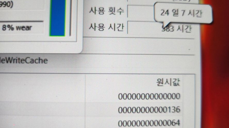 삼성 갤럭시북 플렉스2/i7/외장그래픽/터치스크린 이미지