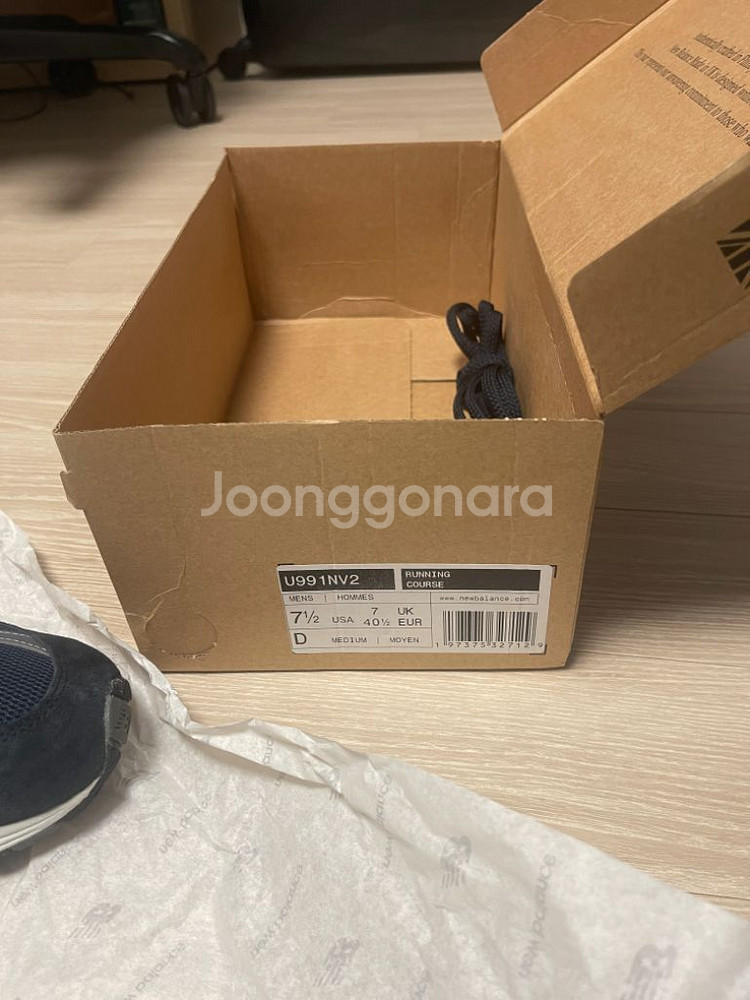 뉴발란스991 v2 네이비/ 255--2
