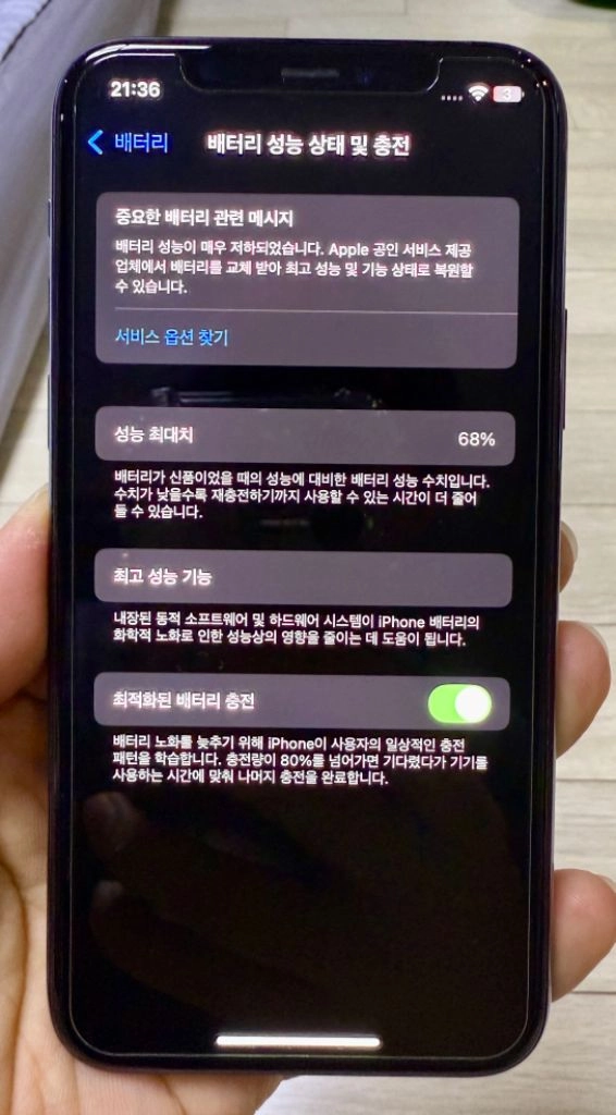 아이폰 11프로 스페이스 그레이 256기가 판매합니다 이미지
