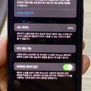 아이폰 11프로 스페이스 그레이 256기가 판매합니다