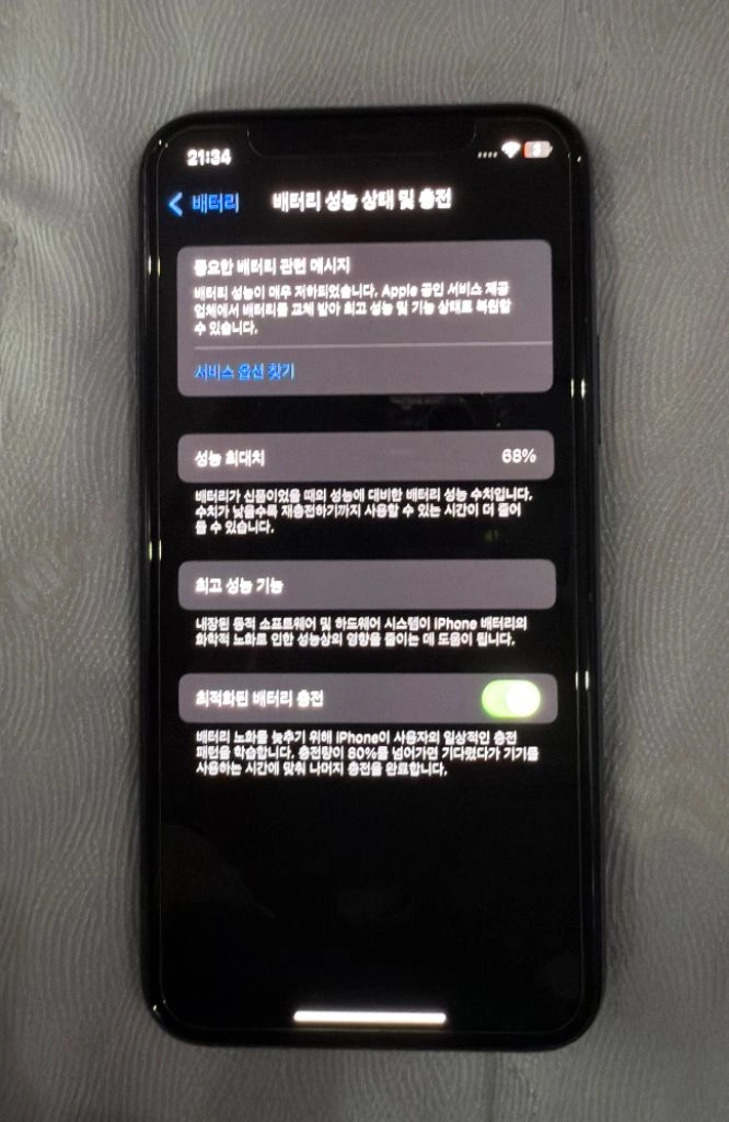 아이폰 11프로 스페이스 그레이 256기가 판매합니다 이미지