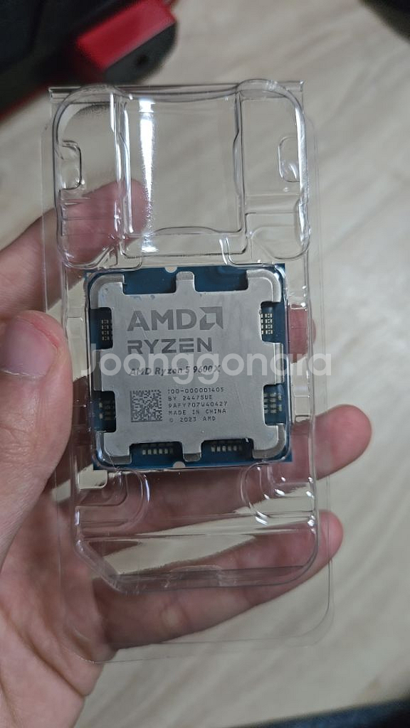 고수율 9600x--0