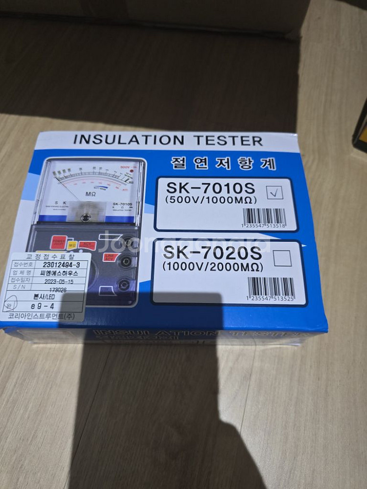 절연 저항계 테스터기 SK-7010--0
