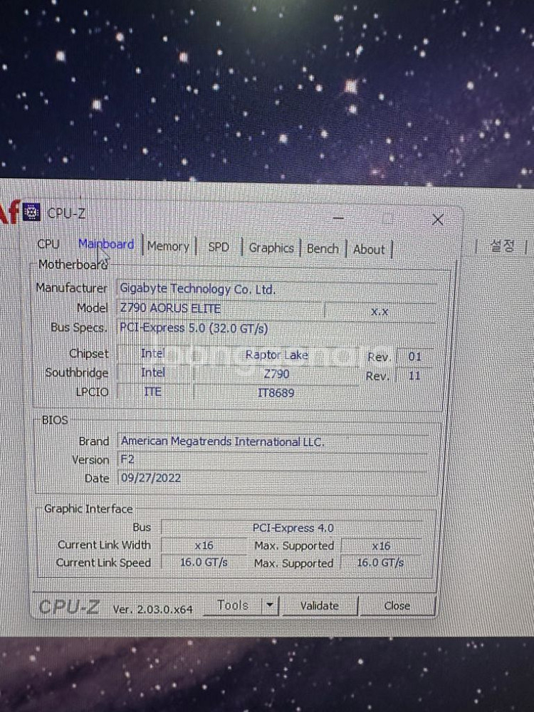 13900k 32ram 4090--1