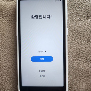 갤럭시 엑스커버5