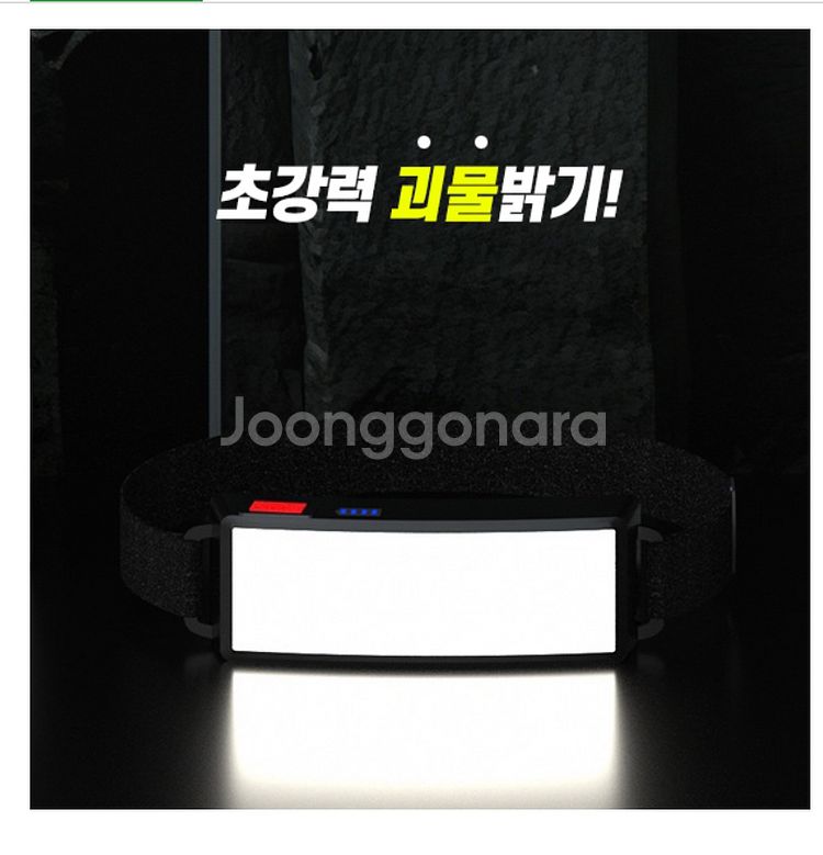 새상품 등산 야간캠핑 헤드랜턴--2