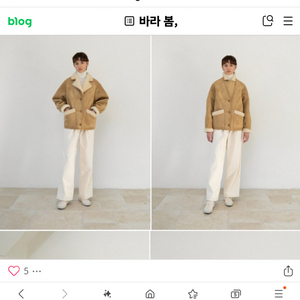 le르 무스탕