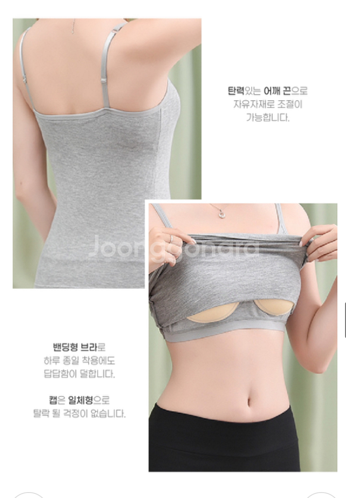 새상풐 브라캡 나시 내장캡 나시--9