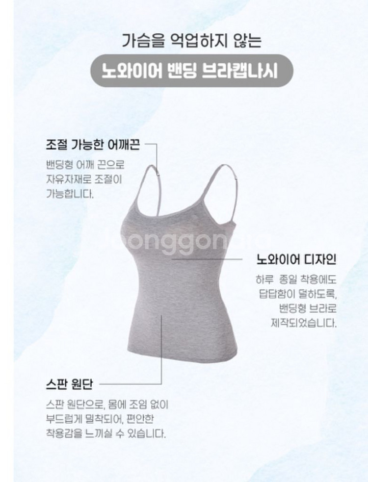 새상풐 브라캡 나시 내장캡 나시--6